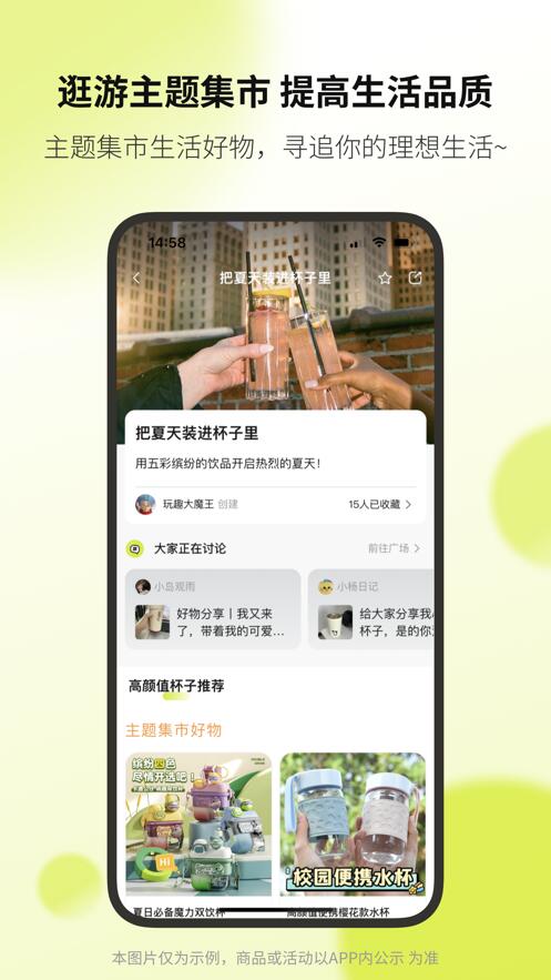 向上app下载2023最新版官方