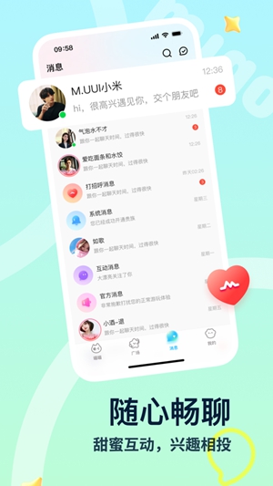 喵喵星球app官方正版下载