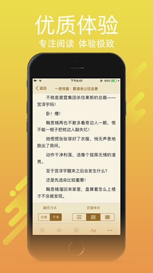 小说下载阅读器app免费版下载最新版