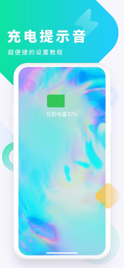 酷狗铃声app免费版下载