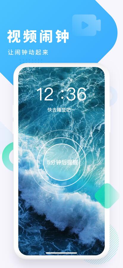 酷狗铃声app免费版下载安装