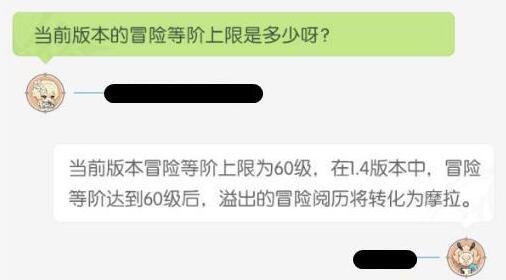 原神60级后经验转摩拉比例是多少 满级经验转摩拉比例分享