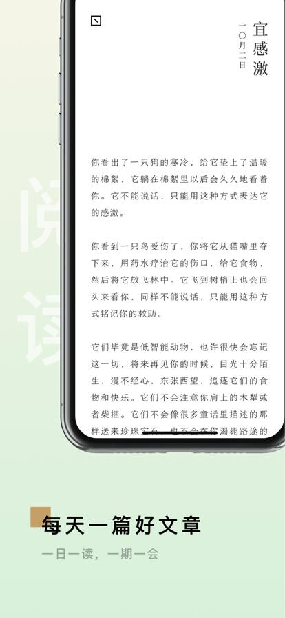 岛读app官方下载