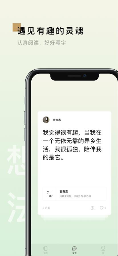 岛读app官方下载最新