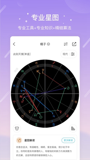 测测app下载iOS版破解版