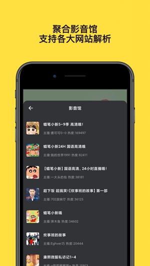 友映app官方正版下载最新版