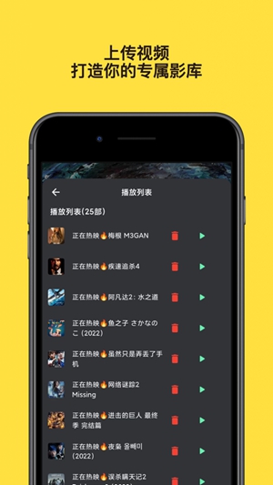 友映app官方正版下载破解版