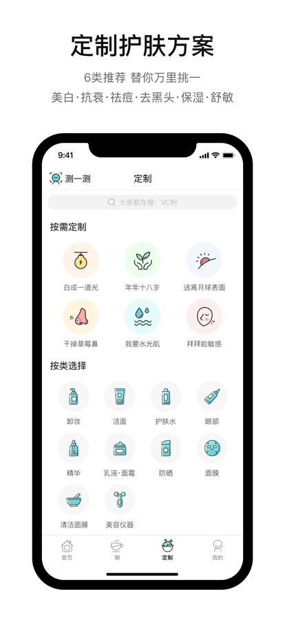 你今天真好看App最新版下载安装