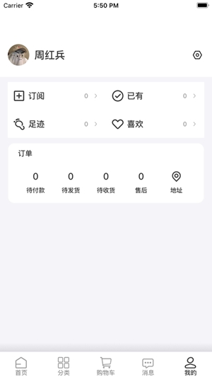 盼之代售app官方正版下载