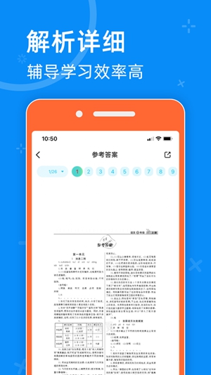 零五网app官方正版下载破解版