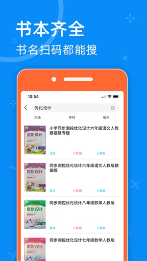 零五网app官方正版下载最新版