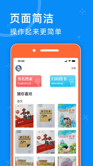 零五网app官方正版下载