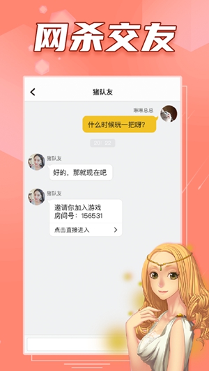 阿瓦隆app官方正版下载