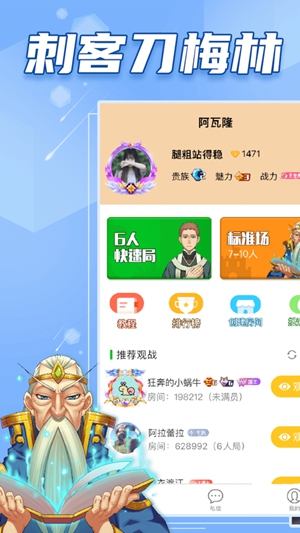 阿瓦隆app官方正版