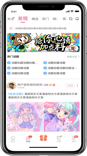 免耽漫画app免费版下载破解版