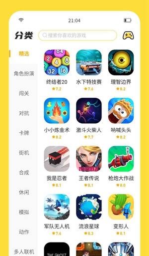 闪玩app最新版下载破解版