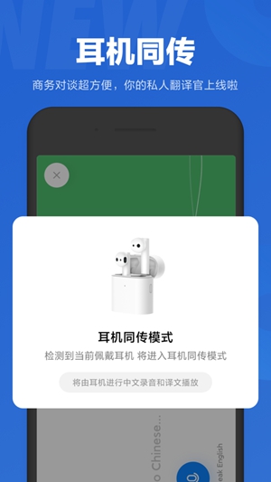 小爱同学app官方正版下载最新版