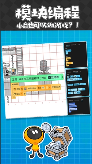 创游世界下载安装正版最新版