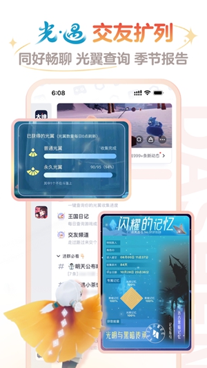 网易大神app官方正版下载