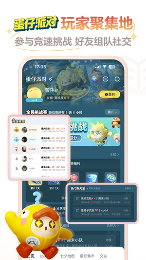 网易大神app官方正版下载最新版