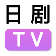 日剧TVapp免费版下载