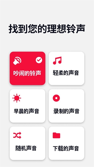 睡你妹闹钟app免费版下载最新版