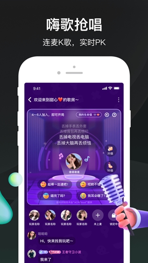 谁是凶手app官方正版下载