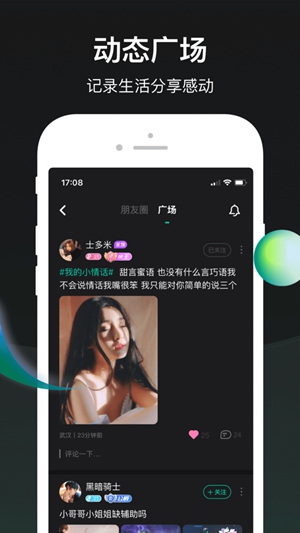 谁是凶手app官方正版