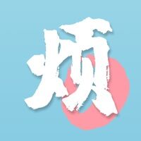 短信别烦我app手机版下载