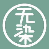 无染二次元官方正版 V1.1 安卓版