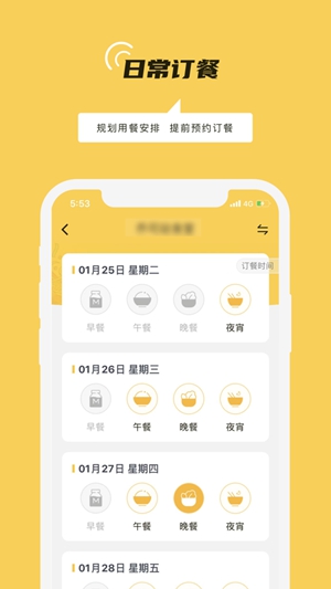 铁路人APP2023最新版下载破解版