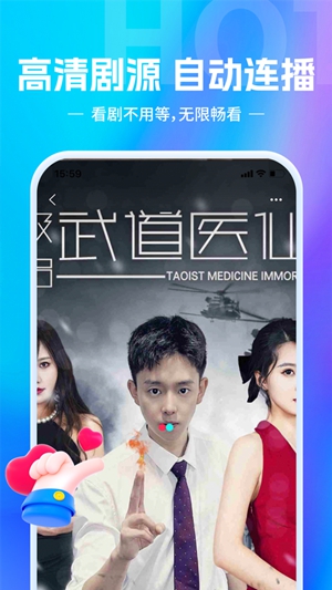 欢乐短剧app最新版