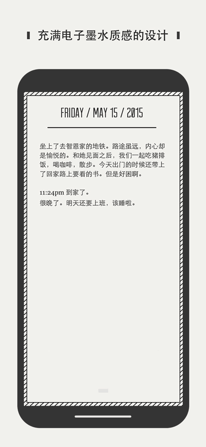 Daygram中文版下载免费