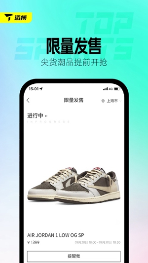 滔搏运动app官方正版下载免费版本