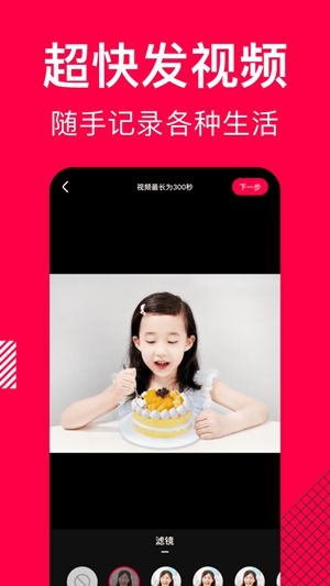 香哈菜谱app最新版2023