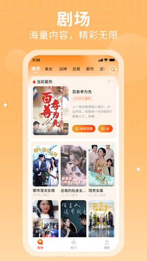 多多追剧app下载iOS版最新版