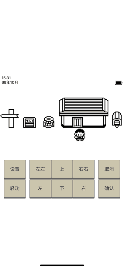 英雄坛说安卓版下载