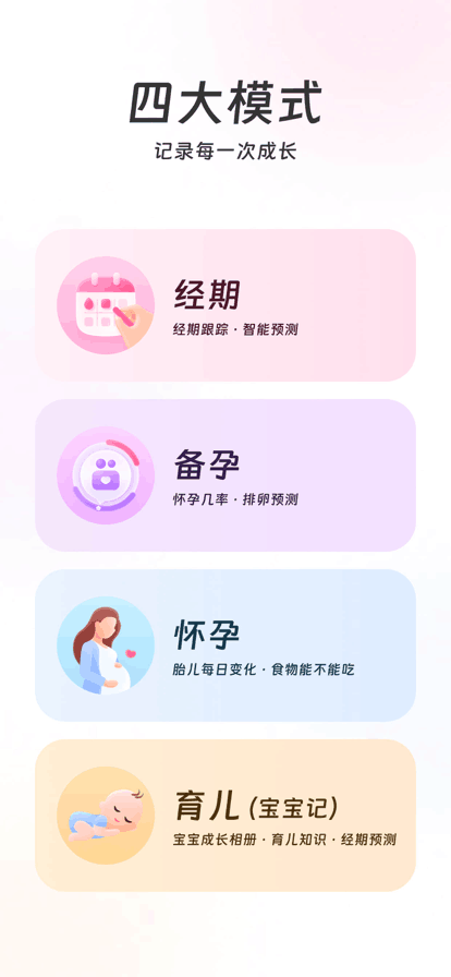 美柚最新版app下载官方