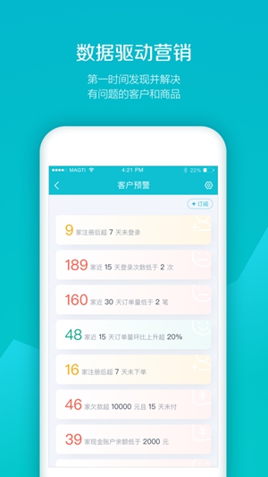 易订货app官方版下载最新版