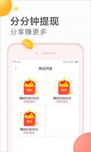 微米浏览器app免费版下载