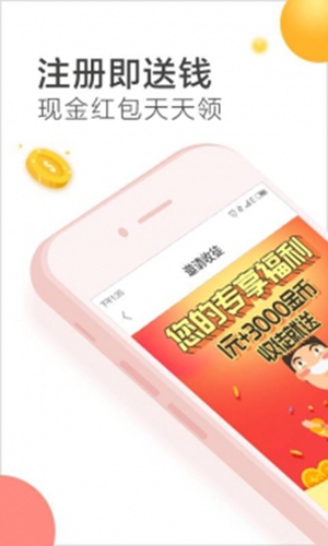 微米浏览器app免费版