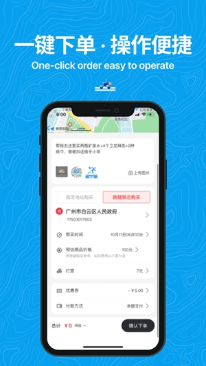 抖送app官方正版下载