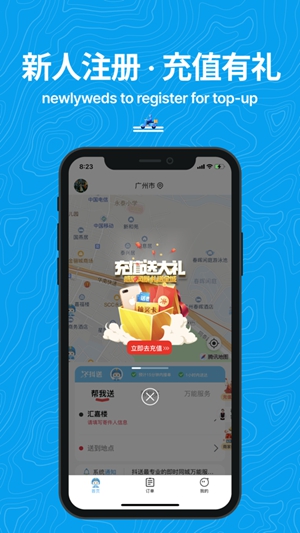 抖送app官方正版下载破解版