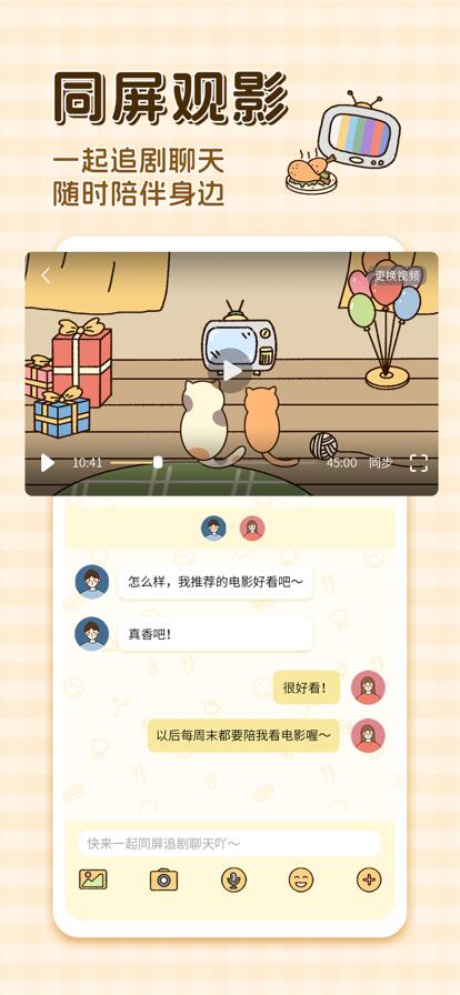 卡普喔app官方版v2.5.2安卓版