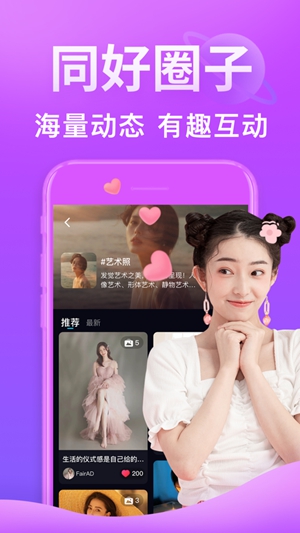 杏花社区app下载iOS版最新版