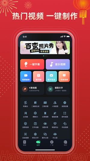 爱字幕app官方正版下载免费版本