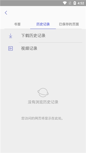 三星浏览器app正版下载最新版