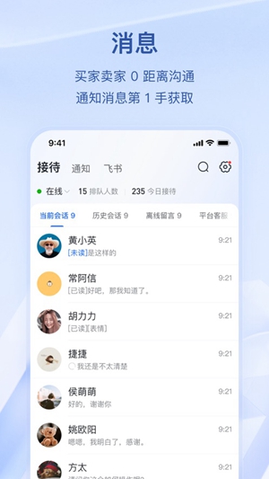 抖店app官方正版下载最新版