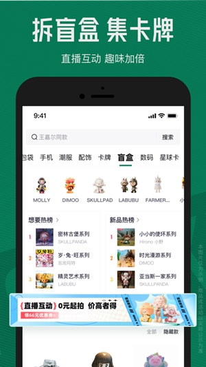 95分app官方正版下载最新版