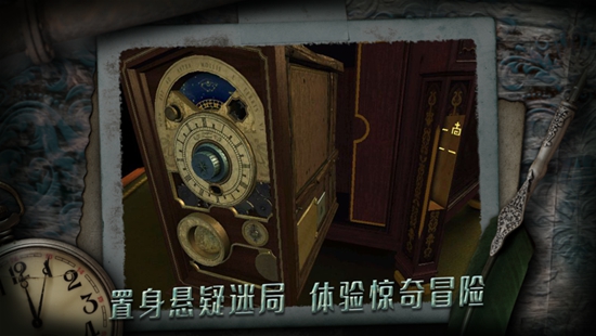 未上锁的房间中文版最新下载破解版